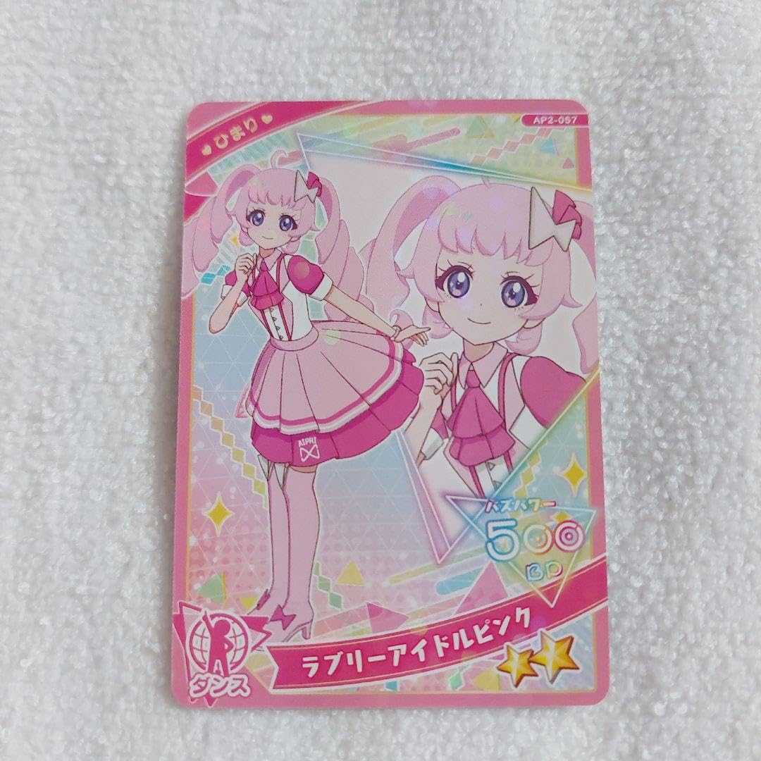 アイプリ カードケースキーホルダー ピンク(青空ひまりver.) resize_image.php?image=